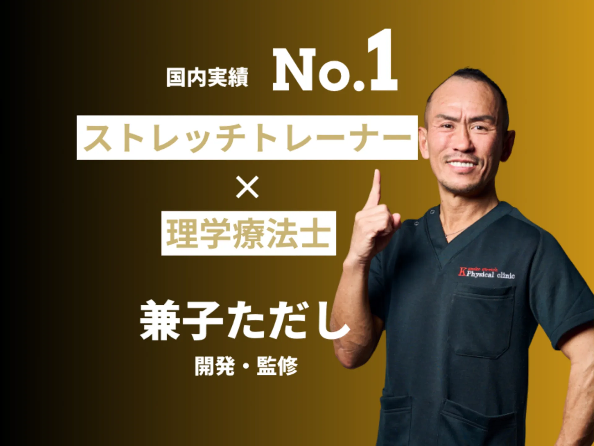 魔法のサンダル