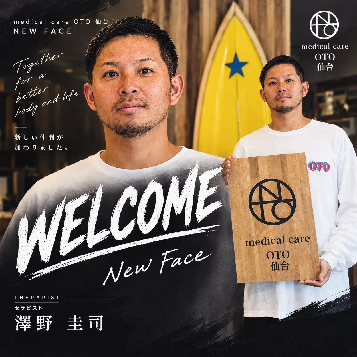 🆕💆【New Face】